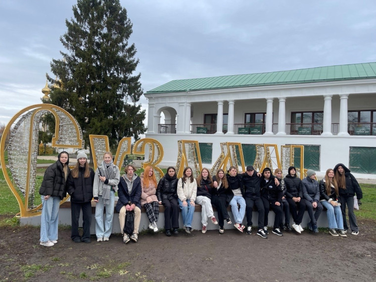 Отдых на каникулах.