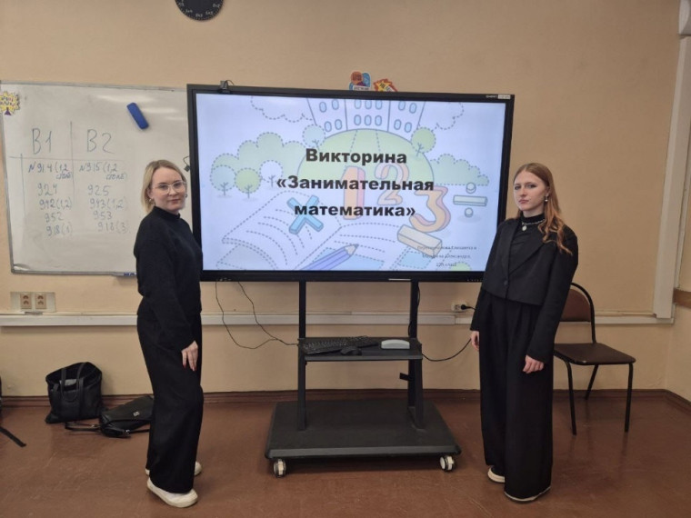 C 07.04.2025 по 11.04.2025 прошла предметная неделя математики.