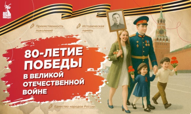 Поднятие Государственного флага РФ.