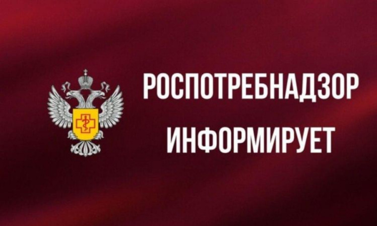 Информация о проведении «горячей линии» по вопросам вакцинопрофилактики.